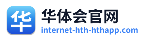 华体会官网